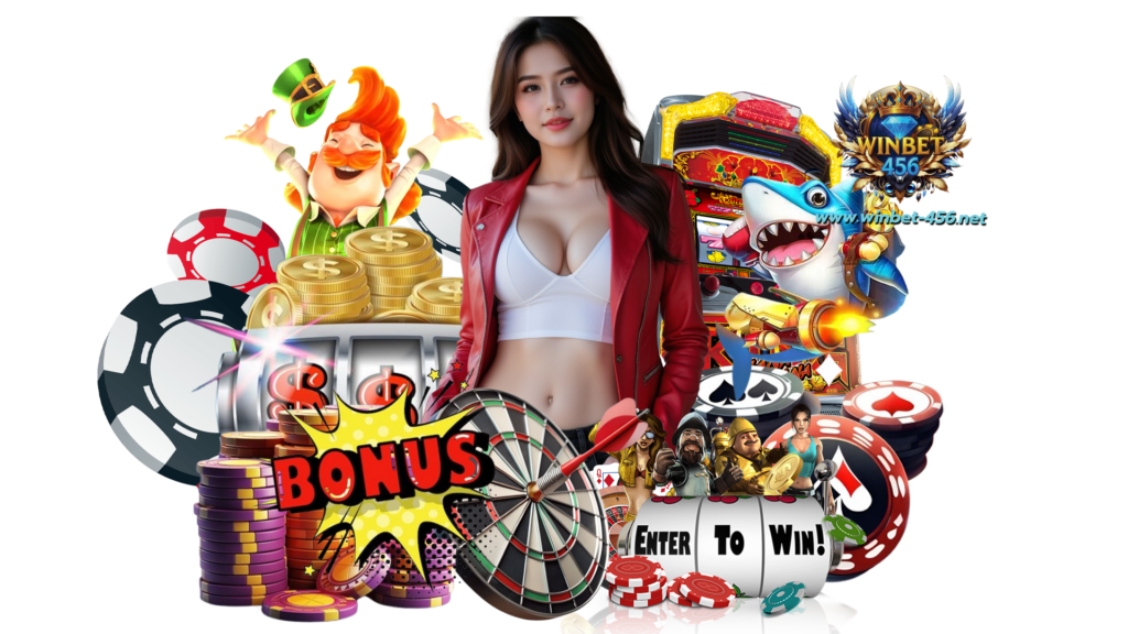winbet456 เกมคาสิโนพนันออนไลน์ยอดนิยม ทำรางวัลได้จัดเต็ม