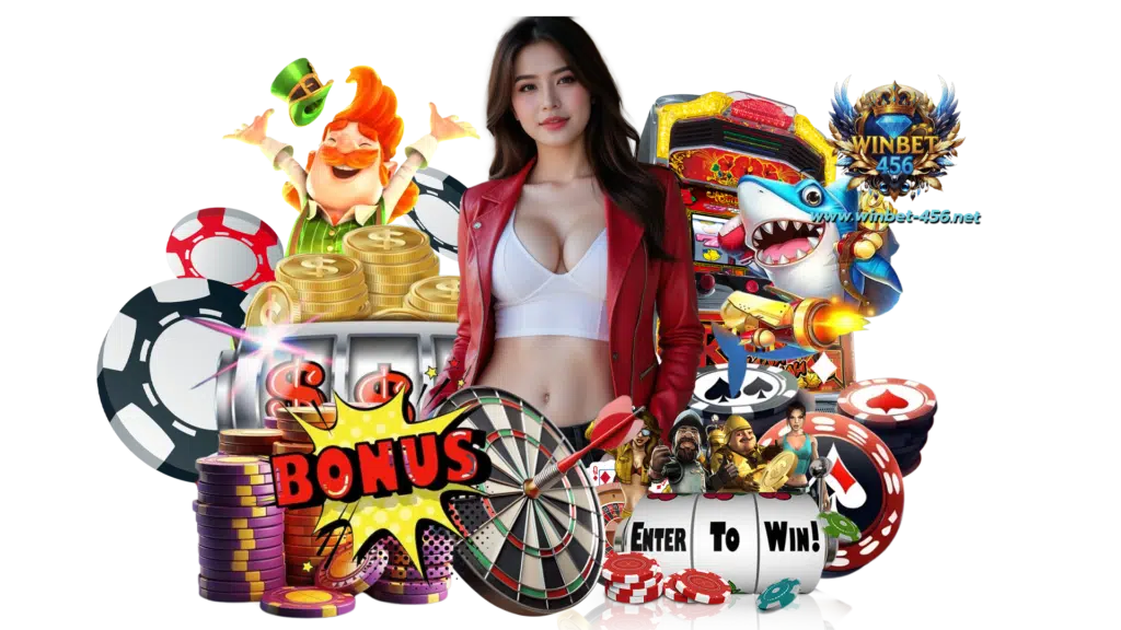 winbet456 เกมคาสิโนพนันออนไลน์ยอดนิยม ทำรางวัลได้จัดเต็ม